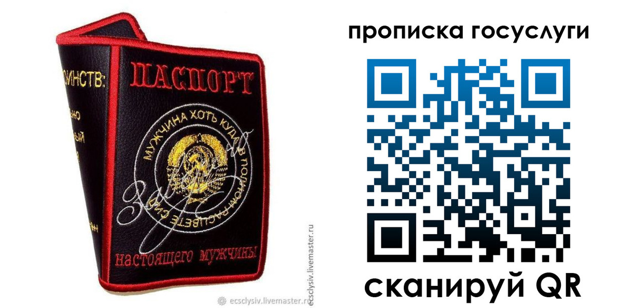 временная регистрация недорого в Белёве
