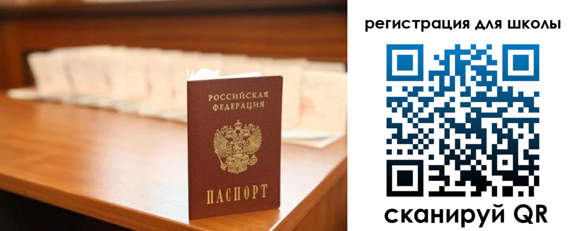 прописка для кредита в Белёве